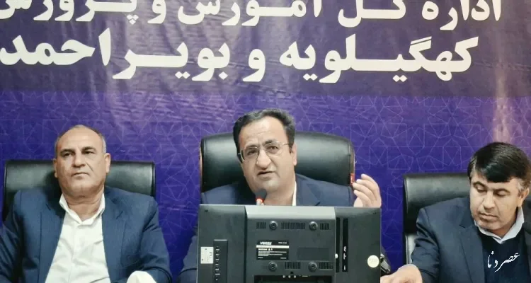 از موفقیت‌های ملی تا چالش مدارس روستایی کهگیلویه و بویراحمد/۹۰۰ مدرسه با کمتر از ۱۰ دانش‌آموزدر استان